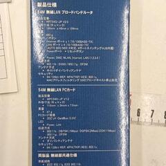0315-264 LINKSYS 2.4GHz 高速無線LANルータの画像