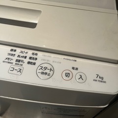 【差し上げます】東芝 洗濯機 7kgの画像