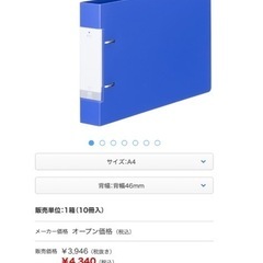 リヒトラブ　A4横ファイル（70冊）