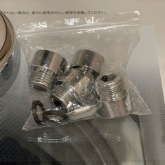 シャワーヘッド 節水 調節機能付きの画像