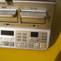 ●●リンナイ　都市ガス　ガスコンロ　RTS65AWG34R2NG-VR　中古品●●の画像