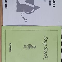 カシオ　電子キーボード　未使用の画像