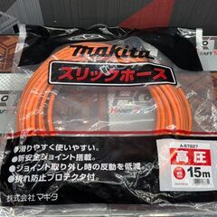 【未使用】マキタ Makita A-57227 スリックホース ...