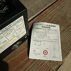エアーコンプレッサーの画像