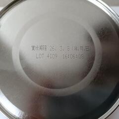 ぴゅあ ミルク缶　未開封　①の画像
