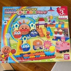 アンパンマン　くるくる遊園地ブロック