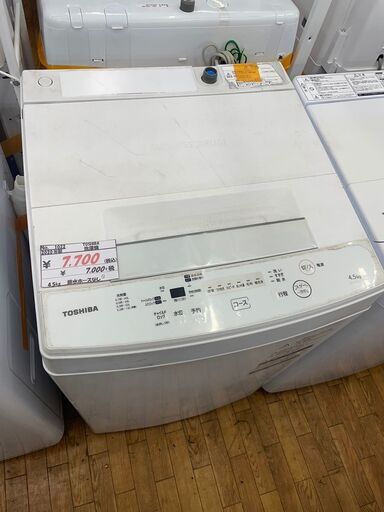 リサイクルショップどりーむ鹿大前店　No1022 洗濯機　東芝　2020年製　４．５ｋｇ　使用感強めのため格安♪