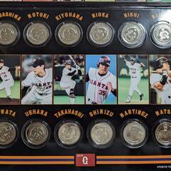 読売ジャイアンツ　メダルコレクションの画像