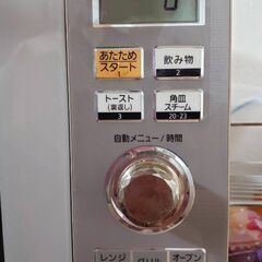 【受渡先きまりました】Panasonic　オーブンレンジ　NE-BKM400-PG　パナソニック　スチーム機能の画像