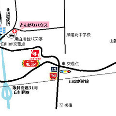 須磨区　おもちゃ病院　ホワイトヒル病院