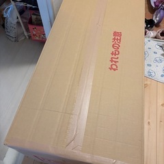 桐箱　雛人形収納ケース　衣装ケース