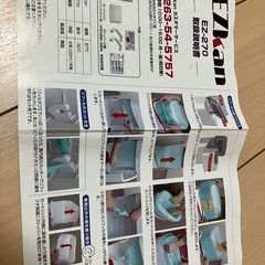 ほぼ未使用品！EZkan EZ-270 イージーカンおむつ用ゴミ箱　おむつポットの画像