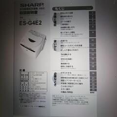 縦型全自動洗濯機（乾燥機能付）の画像