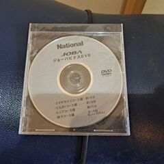 ジョーバの画像