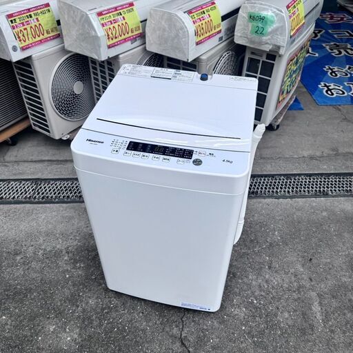A6904【配達＆設置可能!!】ハイセンス 全自動洗濯機 2020年製 HW-K45E