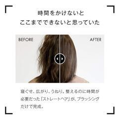 SALONIA ヒートブラシの画像