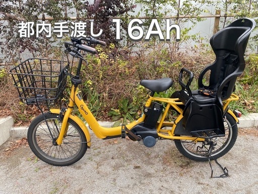 【世田谷区手渡し】ギュットアニーズDX 2019　パナソニック　電動自転車