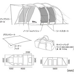 テントファクトリー　フォーシーズントンネル2ルームテントL