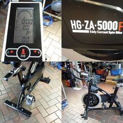 HAIGE スピンバイク HG-ZA-5000F 過電流 エアロフィットネス ハイガー 札幌市東区 新道東店の画像