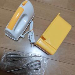 電動ハンドミキサー