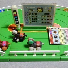 ゼンマイ競馬"ダービーちゃ馬(ダービーちゃま)"