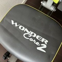 ワンダーコア2の画像
