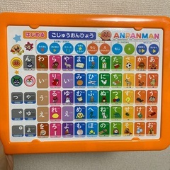 [お譲り先決定]アンパンマン はじめてのキッズタブレットの画像