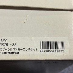 新品未使用　GIVENCHY ティーカップ・ソーサーセット GB76-3Sの画像