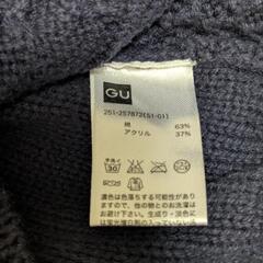 GUセーター　ネイビーの画像