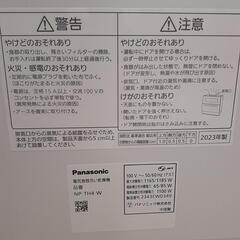 食器洗い乾燥機:2023年製【リサイクルフカツ岡崎倉庫店】250315の画像