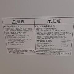 食器洗い乾燥機:2023年製【リサイクルフカツ岡崎倉庫店】250315の画像