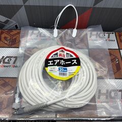 【新品】八興 NK-6 エアホース 高圧 20m