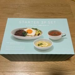 フランフラン　かんたんごはん　食器3点セットの画像