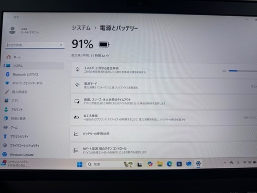 SONY VAIO VJPG13C12N Core i5 10世代 メモリ8GB