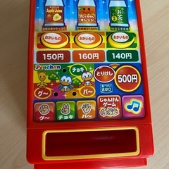 自動販売機おもちゃの画像