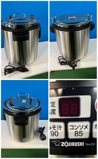 象印マイコンスープジャー  2023年  8L