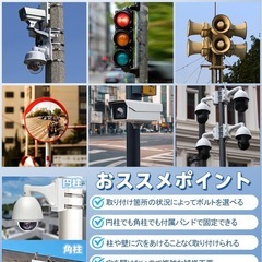 新品　防犯カメラ取付金具 ポール カメラ ブラケット 2セットの画像