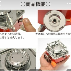 アウトドア　ガスコンロ　折りたたみストーブの画像