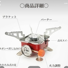 アウトドア　ガスコンロ　折りたたみストーブの画像