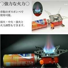 アウトドア　ガスコンロ　折りたたみストーブの画像