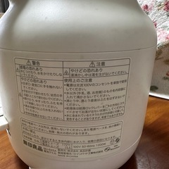 無印良品　電気ケトルの画像