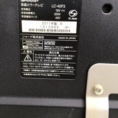 SHARP AQUOS40インチの画像