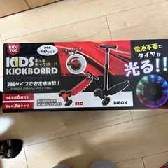子供用キックボード　フットブレーキ完備折りたたみ式②