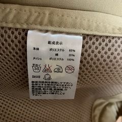 ラッキー工業　抱っこ紐の画像