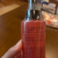 未開封【フットケアグッズ】着圧サポーター&角質ケアでツルツルの画像