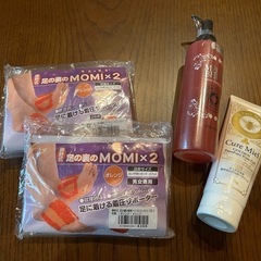 未開封【フットケアグッズ】着圧サポーター&角質ケアでツルツル