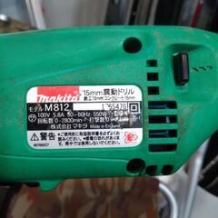 マキタ　15mm 震動ドリルの画像