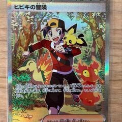 ポケモンカード