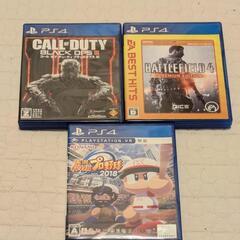 PS4ゲーム3本セット