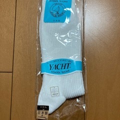 紳士用靴下　未使用品